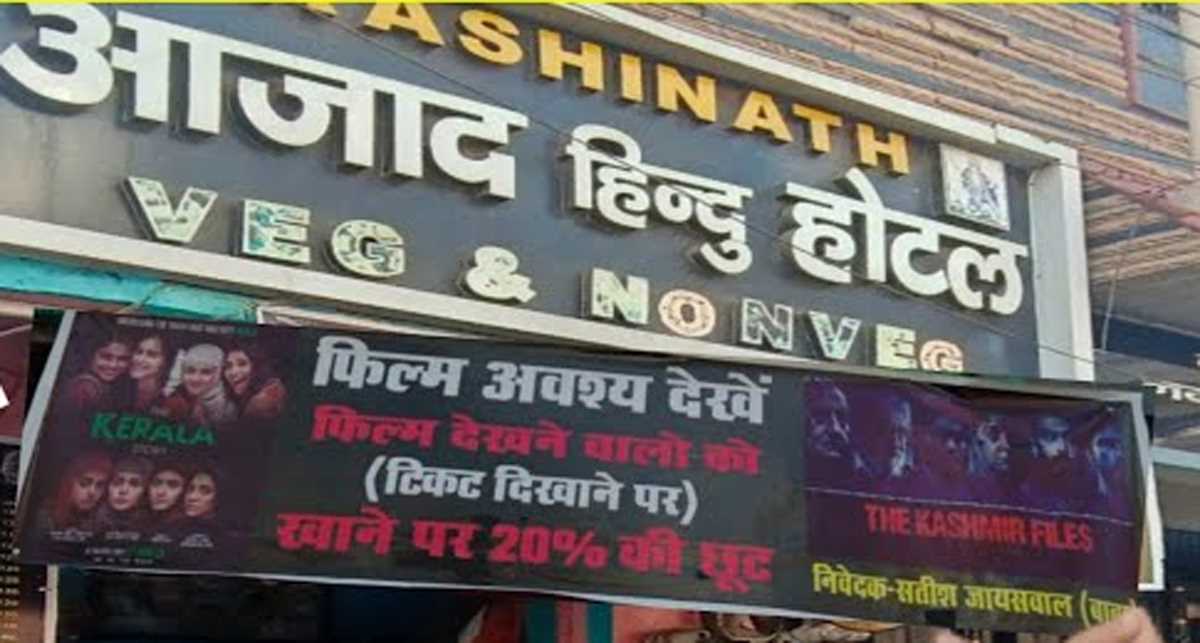 बोया जंगल बबूल का...